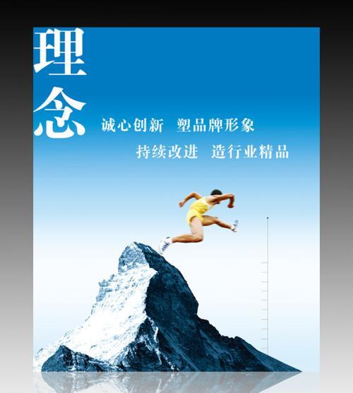 企业文化其中最基本的形态是
