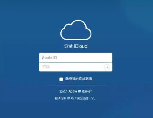 ipone刷机了id还会在嘛