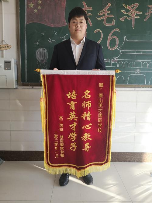 学校感谢企业锦旗内容
