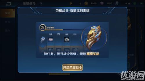 战令可以用代币券买吗