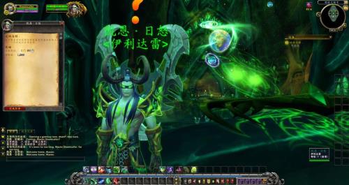 魔兽7.0版号用了五年