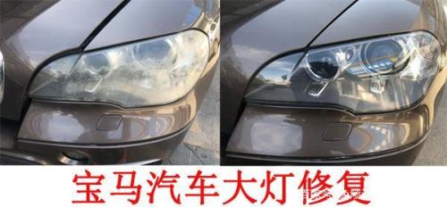 车灯边框刮了怎么处理