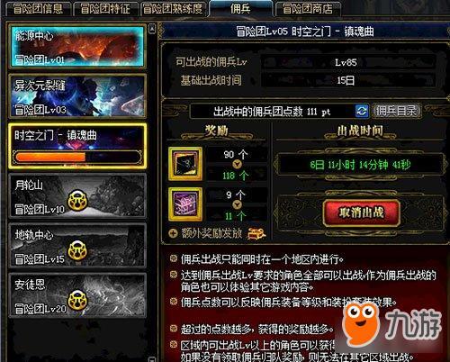佣兵地下城无色晶体是干嘛呢