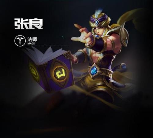 微信头像换了王者荣耀怎么不变