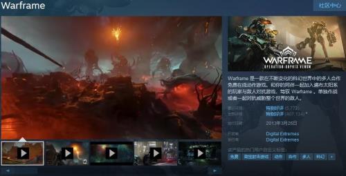星际战甲怎么解除steam绑定