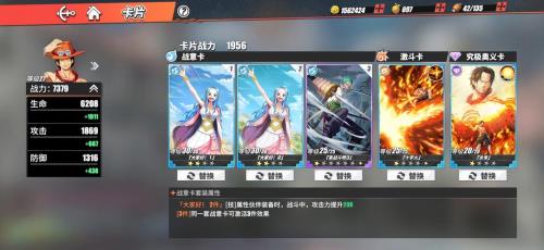 航海王热血航线几个月出一次ss
