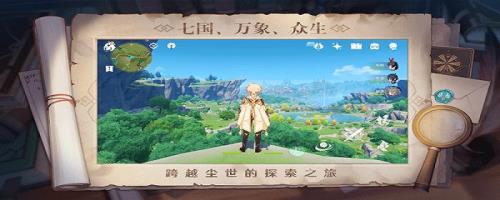 原神国际服如何更新