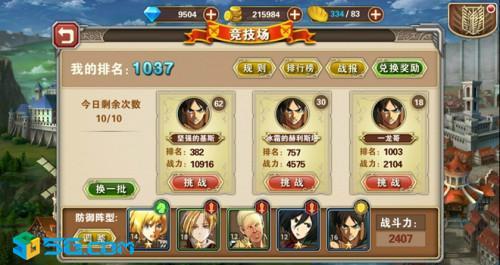 邪恶巨人会掉落哪些装备