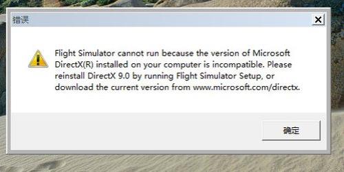 如何安装directx9.0