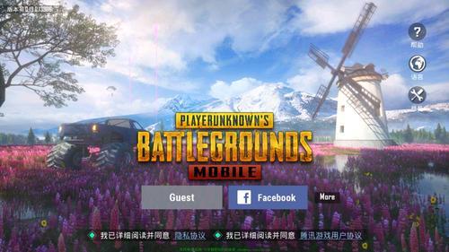 pubg国际服怎么更新2023
