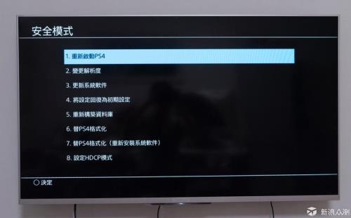 ps4正版开机每次也需要联网