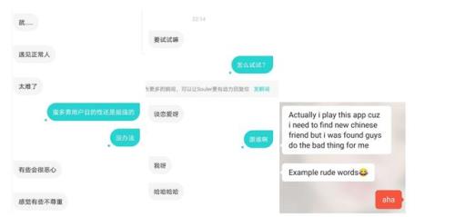 soul点亮字母后会怎么样