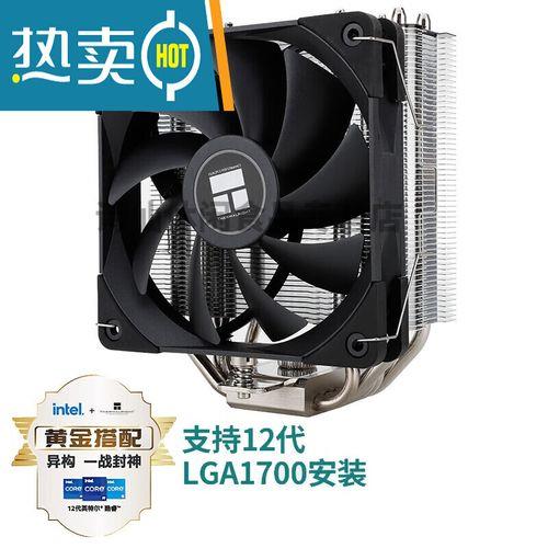 cpu散热器rgb怎么关掉