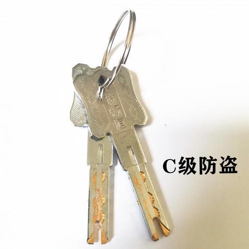 房门钥匙什么样的好