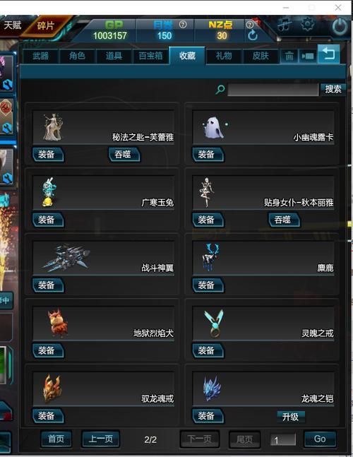 苍穹之影加什么属性