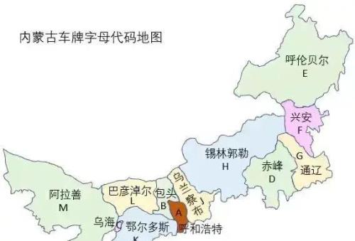 乌海是哪个省的城市
