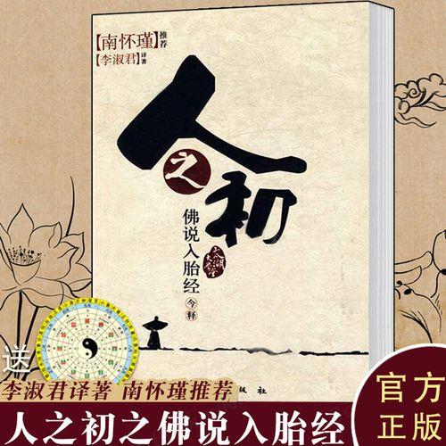 叶曼金刚盔铠咒全文读音