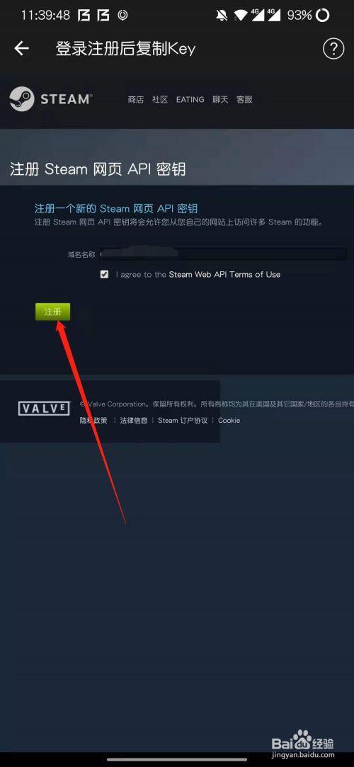 网易buff怎么才算绑定令牌了