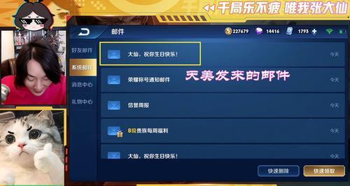 王者邮件上限是多少