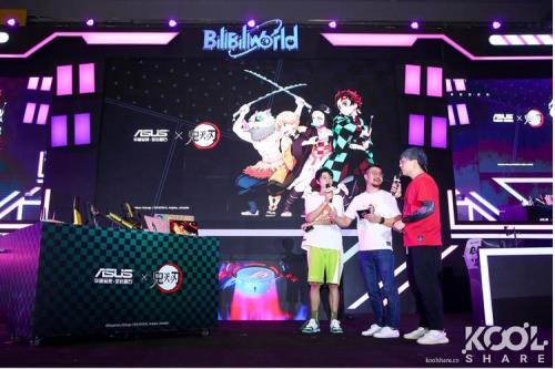 bw2021举办地点