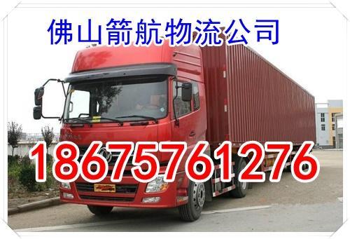 无锡到东莞快递几天到