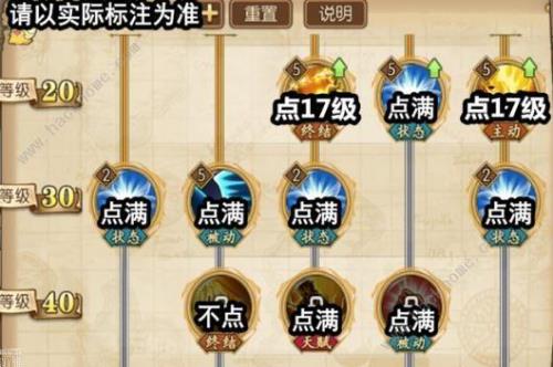 新世界火炮加点