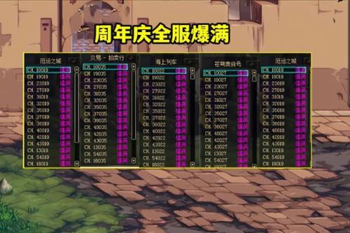 dnf回归玩家怎么升级快