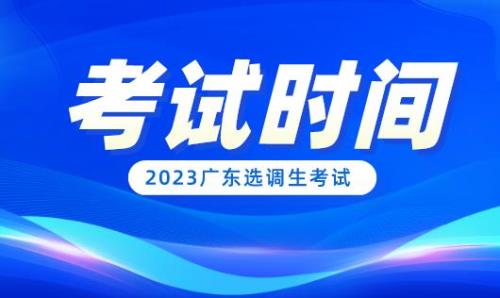 惠州科一什么时候开考