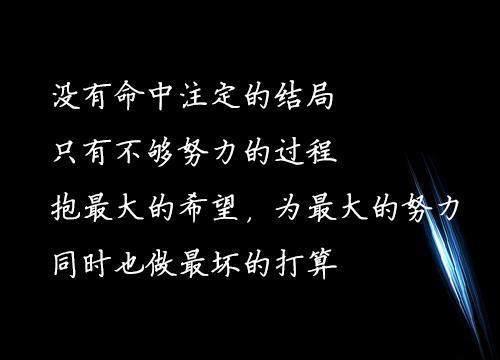 为什么人的斗志会被激发出来