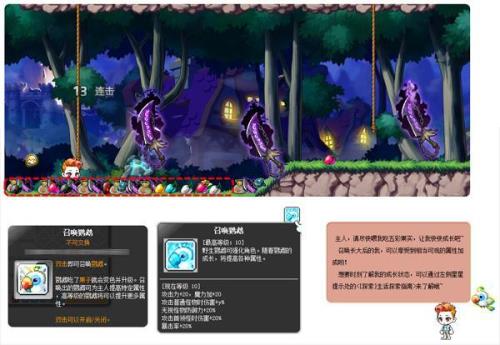 冒险岛怎么在自由市场搜索商品