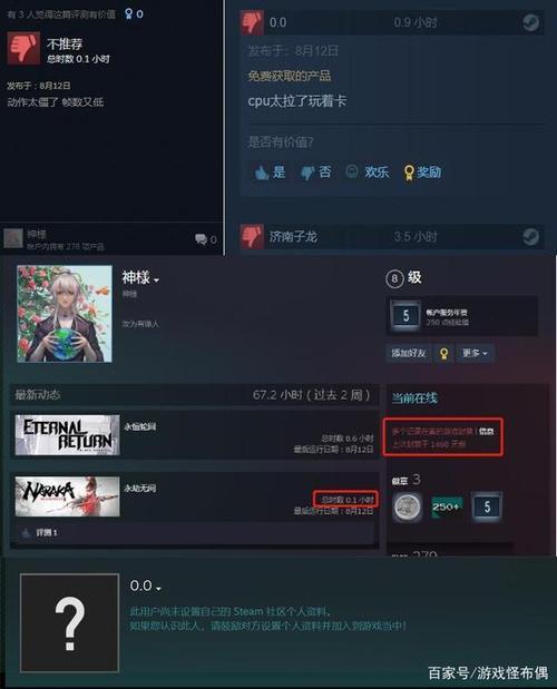 steam永劫账号转移要多久
