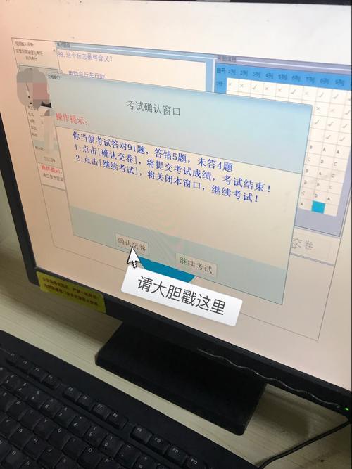 科目一考试费用不交会怎么样