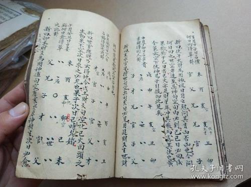 命运吉凶参半是什么意思