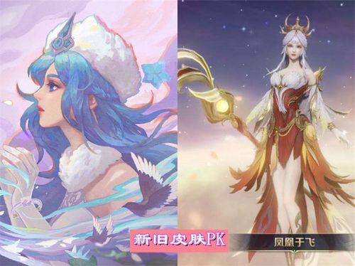 王昭君新皮肤多少米