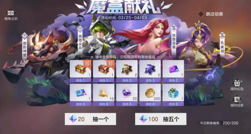 曙光英雄要几天才有回归礼包