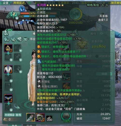 剑网3pve哪个职业好