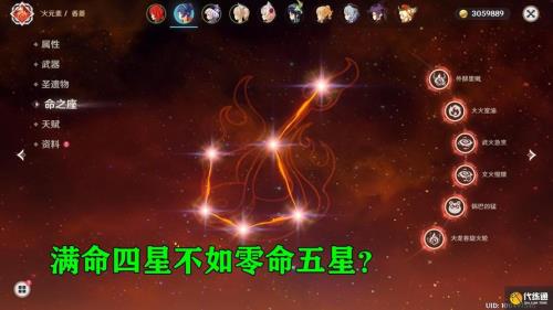 原神10连抽出五星还会出四星么