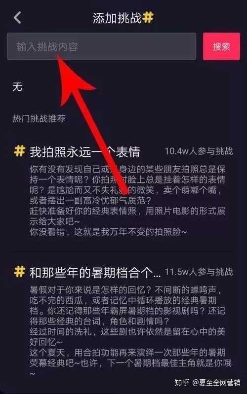 抖音会火多久