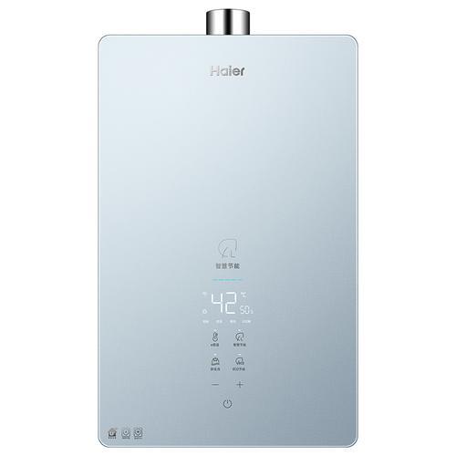 海尔燃气热水器怎么关闭