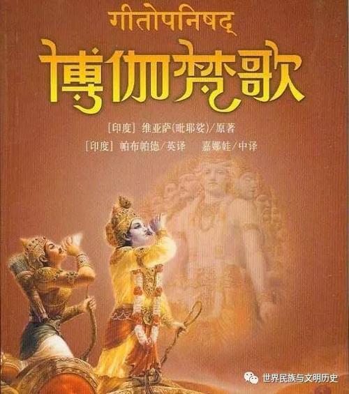 婆罗门教创始人