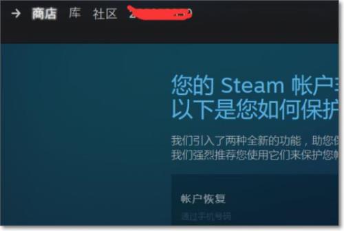 steam别人送的礼物怎么领