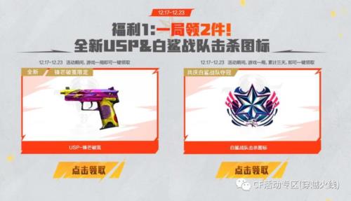 cf锋芒指环怎么领