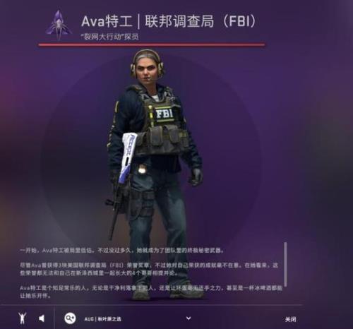 csgo什么时候出人物
