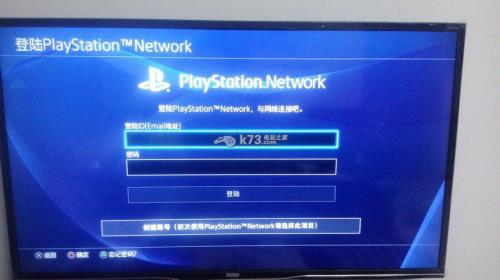 ps4港服的游戏到国服还能玩吗