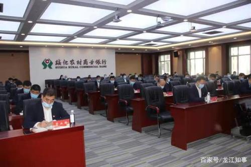 2021年贵州省农村信用社面试方式