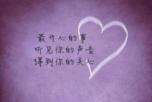 抖音默默关心你的人是什么意思
