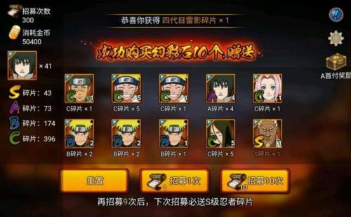 金币用来抽忍者好还是攒忍者好