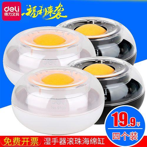 点钞用的蘸水叫什么