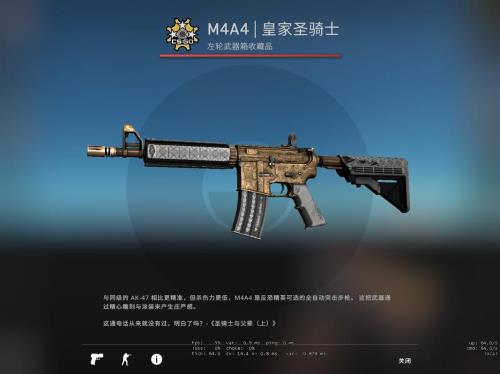 csgo皮肤磨损率划分