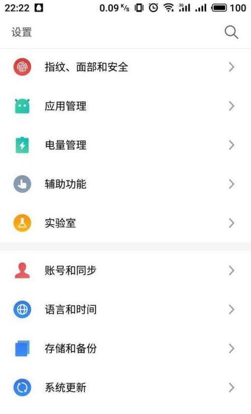 vivox21手机连接电脑没反应只充电